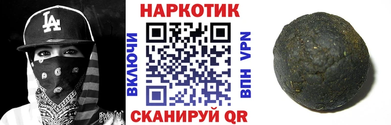 Какие есть наркотики Зея ГАШ  Каннабис  МДМА  KRAKEN tor  СК  МЕФ 