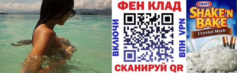 Амфетамин 97%  где продают наркотики  Зея 