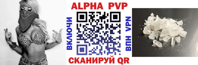кракен маркетплейс  Зея  Alpha-PVP мука 