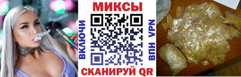 Бутират буратино закладка Зея