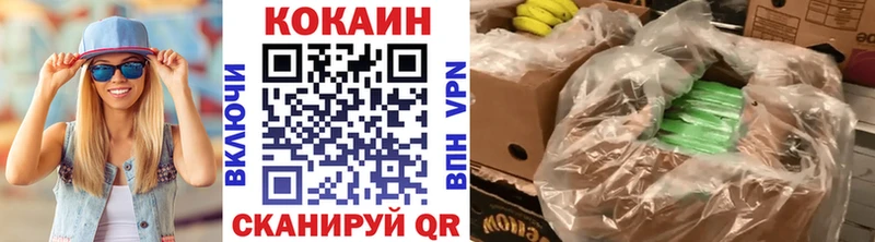 купить   Зея  Cocaine 99% 