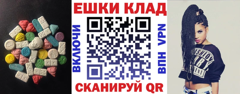 ЭКСТАЗИ TESLA  Зея 