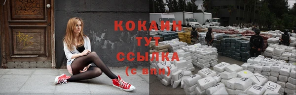 стафф Балахна