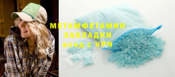 меф VHQ Баксан