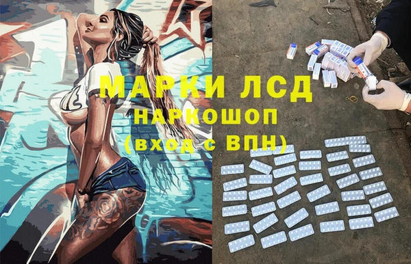наркотики Балабаново