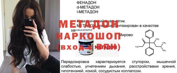 наркотики Балабаново