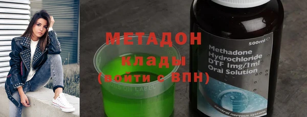стафф Балахна
