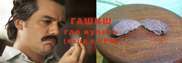 наркотики Балабаново