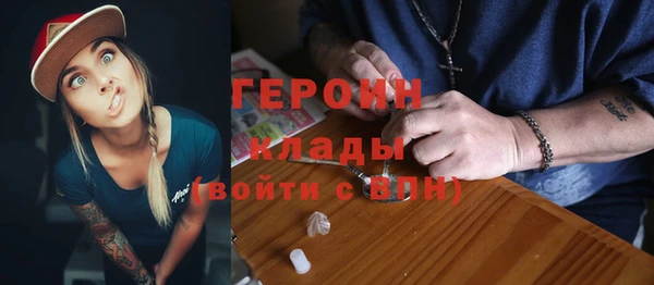 стафф Балахна