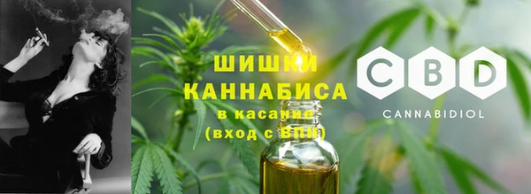 стафф Балахна