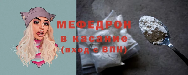 стафф Балахна