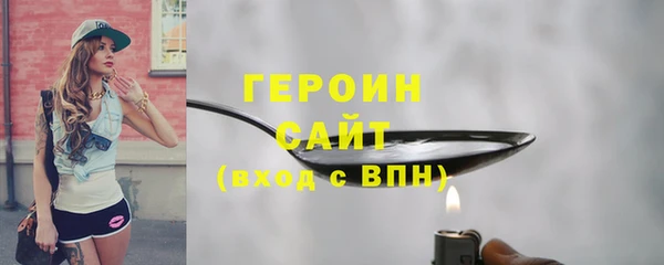 наркотики Балабаново