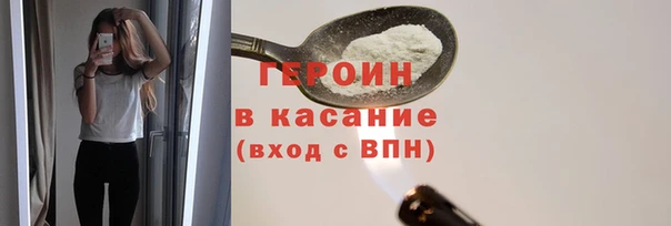 стафф Балахна