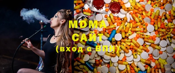 стафф Балахна