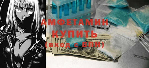 кокаин премиум Рославль
