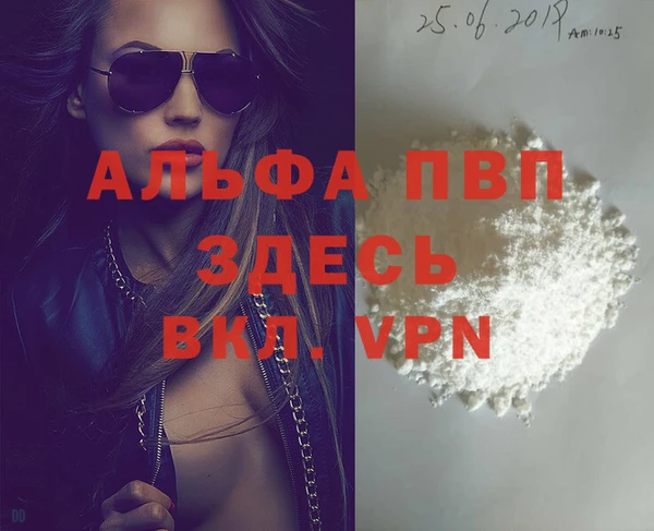 гидра Россошь