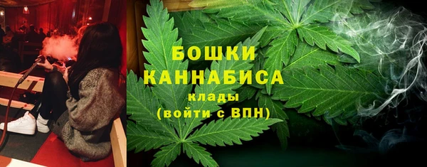 стафф Балахна