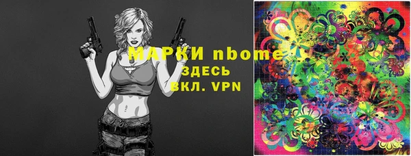 стафф Балахна