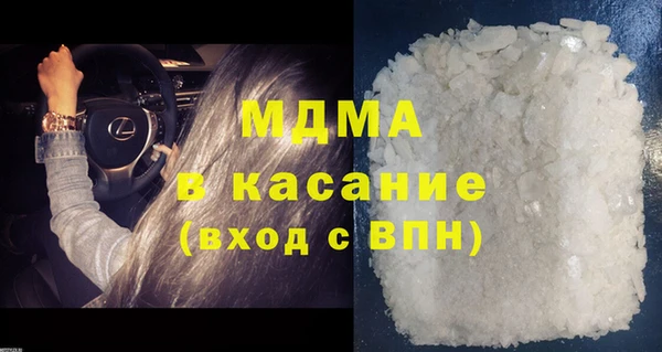 стафф Балахна