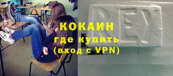 стафф Балахна