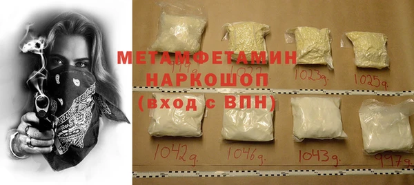 наркотики Балабаново