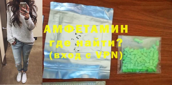 стафф Балахна