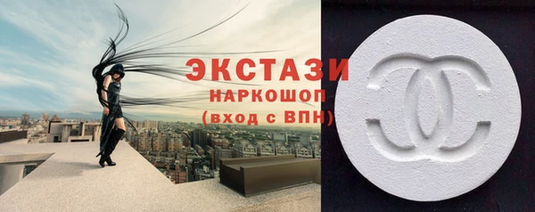 стафф Балахна