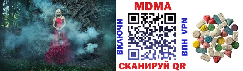 как найти закладки  Зея  MDMA VHQ 