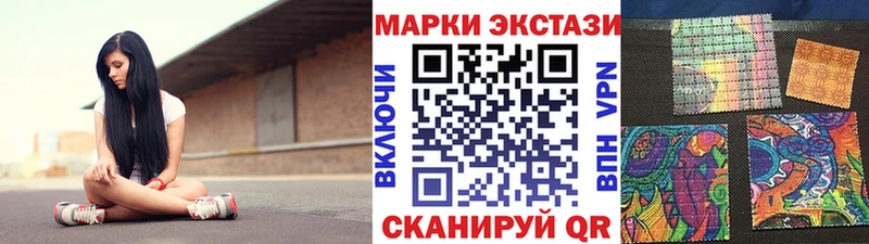 Марки NBOMe 1,5мг  блэк спрут ссылка  Зея 