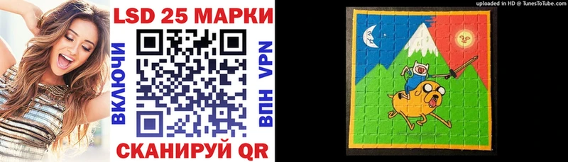 Марки 25I-NBOMe 1,5мг Зея