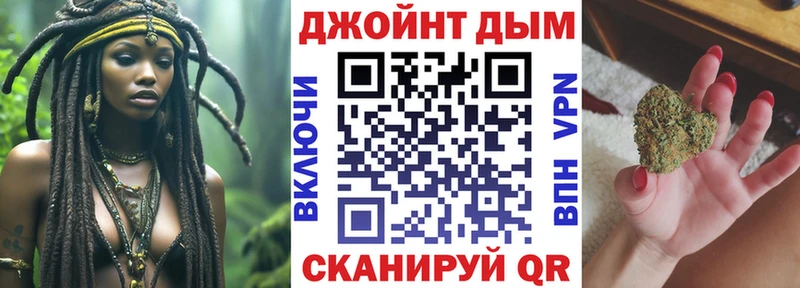 цена наркотик Зея OMG зеркало Шишки марихуана гибрид